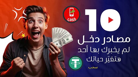 شرح ومراجعة كاملة لمنصة EVgo |ومشاركة تجربتي الشخصية | اثبات سحب 4.5$| الربح من الإنترنت 2025