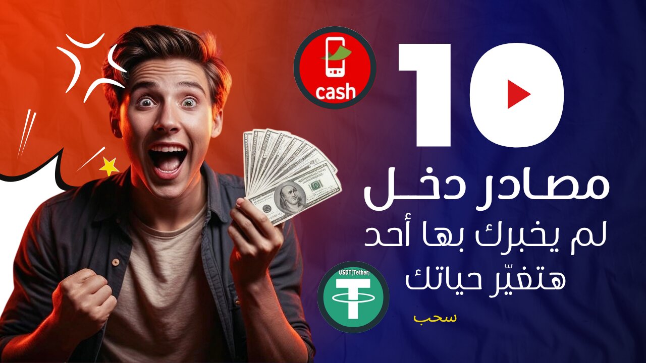 شرح ومراجعة كاملة لمنصة EVgo |ومشاركة تجربتي الشخصية | اثبات سحب 4.5$| الربح من الإنترنت 2025