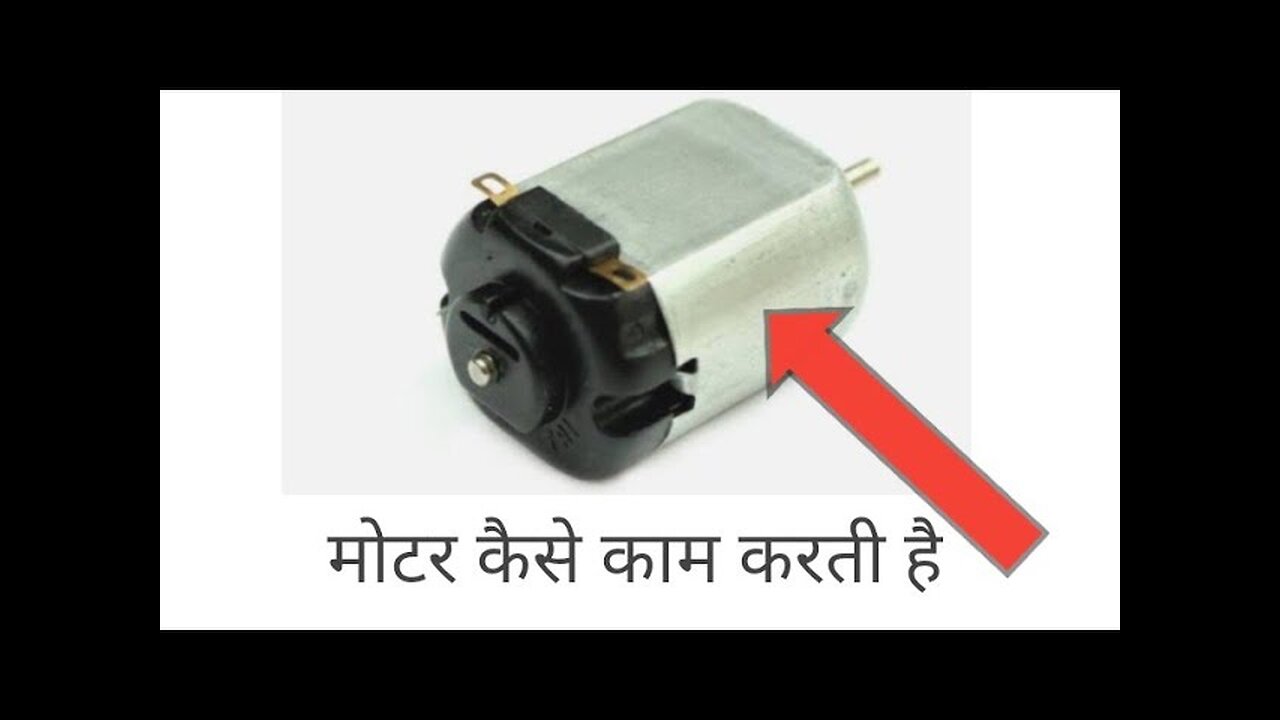 dc motor work