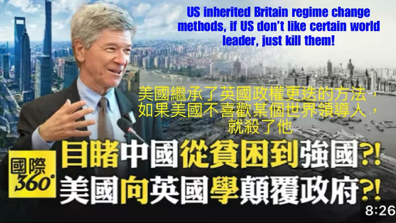 Jeffrey Sachs's shocking remarks during his 1981 visit to China