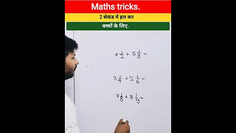 Ejukesenal maths short trick short video