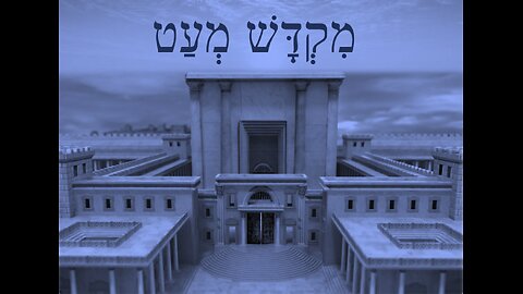 Shabbat Emor