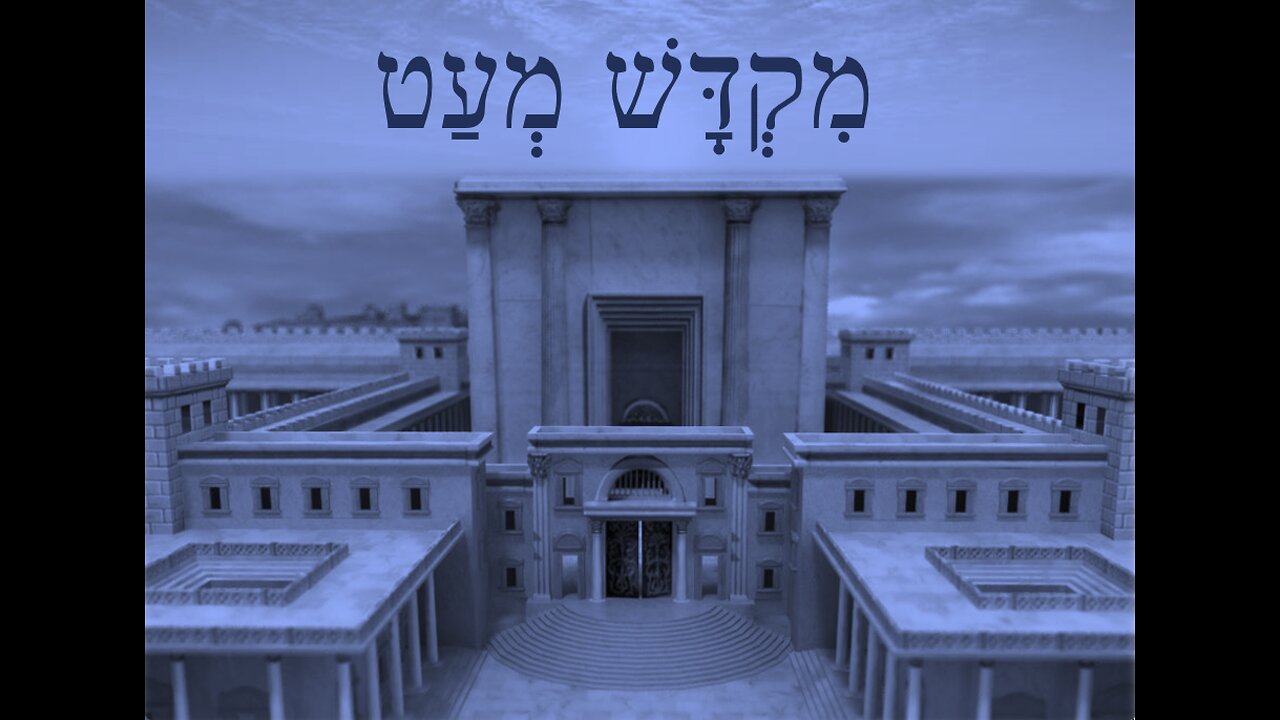 Shabbat Emor
