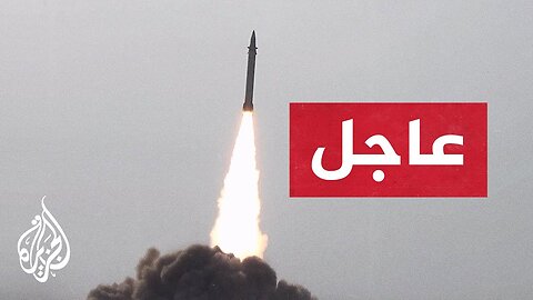 الجيش الإسرائيلي: رصدنا إطلاق صاروخ من اليمن باتجاه إسرائيل