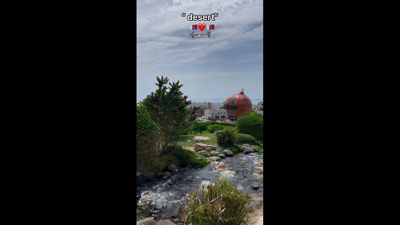 Qatar is not a desert 🏜️