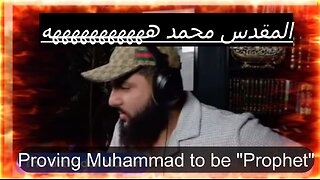 Crushing the holly Mohammed محمد المقدس ههههههه