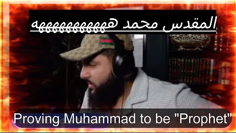 Crushing the holly Mohammed محمد المقدس ههههههه