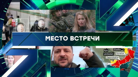 «Место встречи». Выпуск от 15 декабря 2025 года