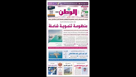 PDF اليوم الإثنين 11 أغسطس 2025