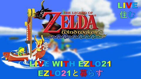 Legend of Zelda: The Wind Waker on Nintendo Switch 2 Episode 3 | Live With EZLO21