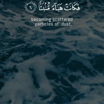 When the Event Occurs | Surah Waqi’ah 1–11 | No Denial, No Delay