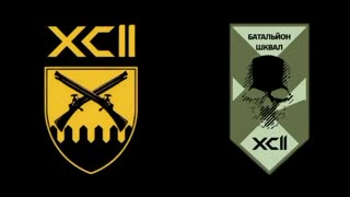 🚀🛡️ Ukraine Russia War | Ukrainian 92nd Brigade Downs Shahed UAV | RCF