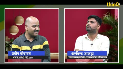 Nagaur | अरविन्द जाजड़ा | Jajda's taunt on Nirmal's arrest | Arvind Jajra
