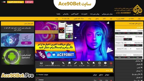 ace90bet