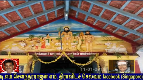 Old Is Gold (evergreen) T M Soundararajan Legend Vol 72 Pattinathar (1962)