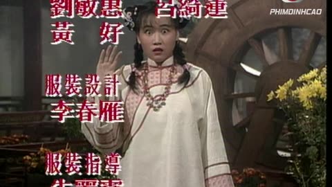 Phương Thế Ngọc Và Vua Càng Long - Tập 7