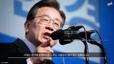 평범한 네티즌도 위험하다