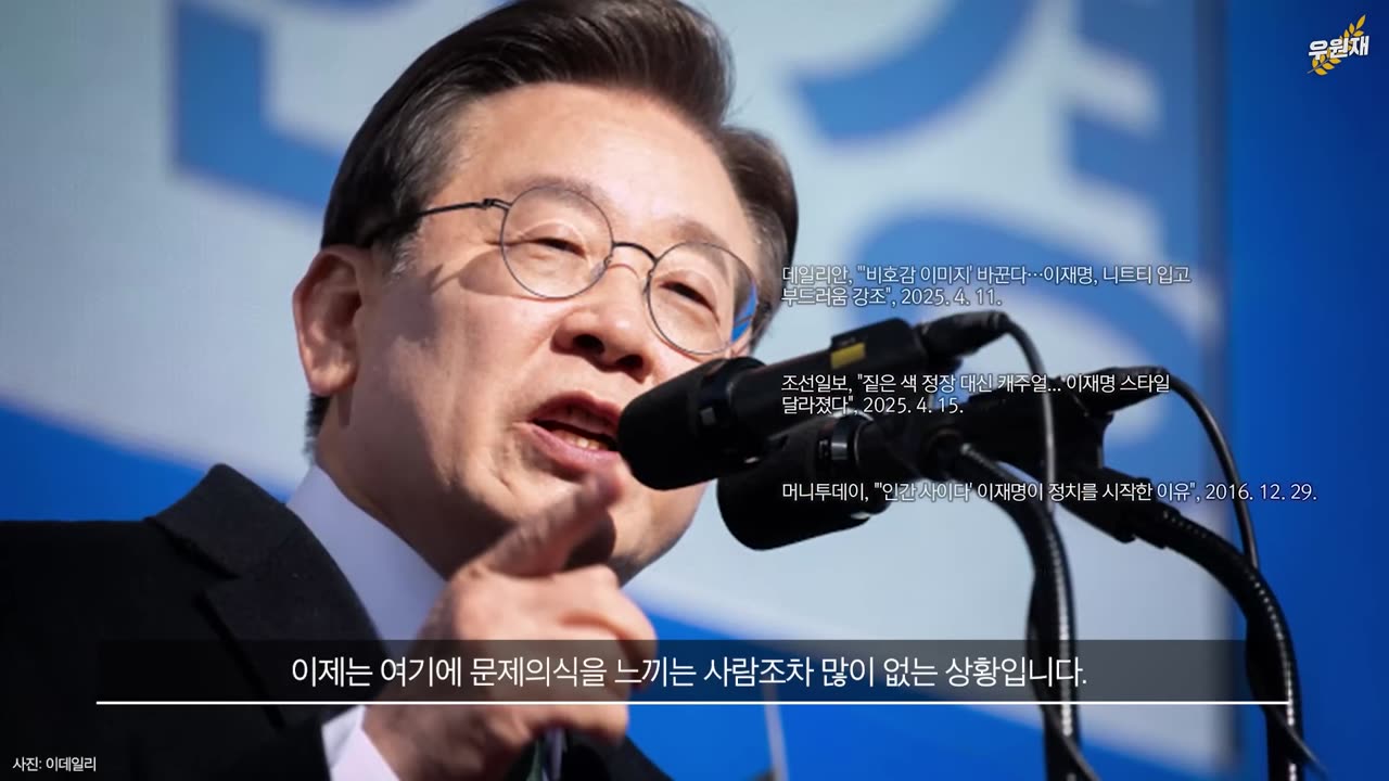 평범한 네티즌도 위험하다