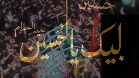 13 Muharram Al-Haram – Shuhada-e-Karbala Ki Yaad Mein Aansuon Ka Safar