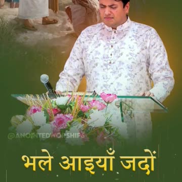 Tareef da mai dawa balidaan 🕊✝️🕊 #short #shorts #shortvideo #ankurnarulaministries #anointedworship