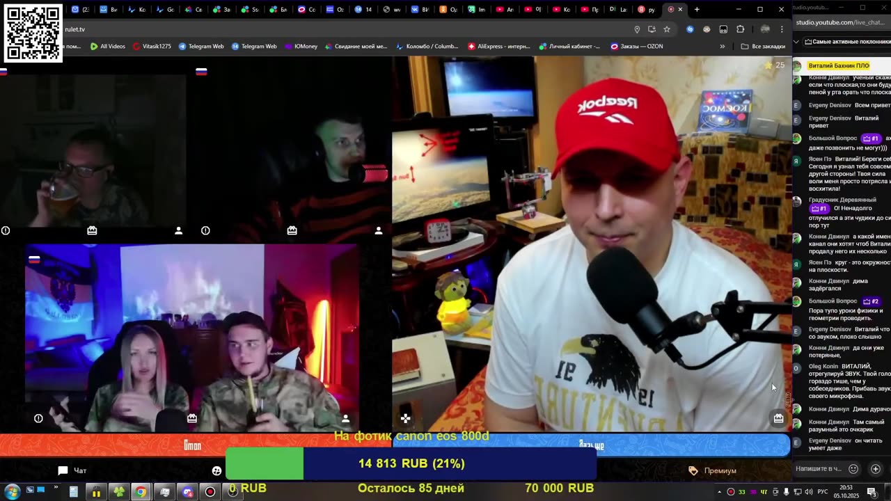 Виталий Бахнин - Чат Рулетка - Про Плоскую Землю эфир - в 19ч.00 МСК 05.10.25