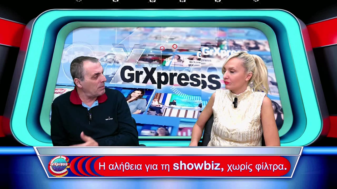 GrXpress 1 MEROS 14-12