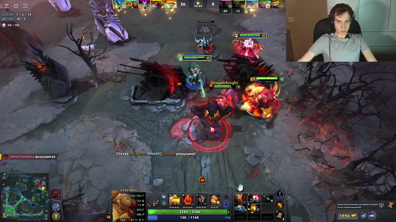 Жёсткий прессинг в турбо — уничтожили за 15 минут