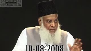 Dr Israr Ahmed Full Bayan
