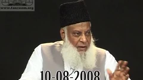 Dr Israr Ahmed Full Bayan