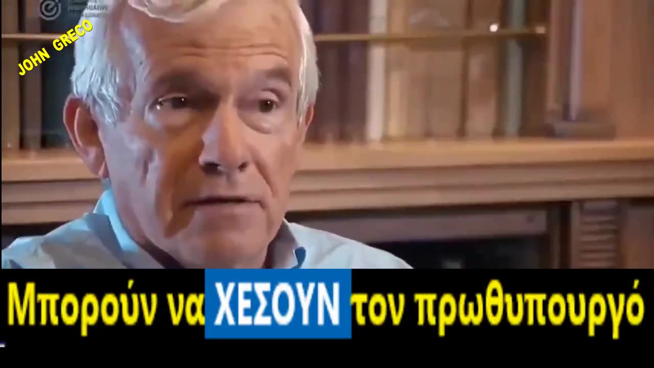 Το Απολυτο ''#ΞΕΒΡΑΚΩΜΑ'' της Μεταπολιτευσης !!