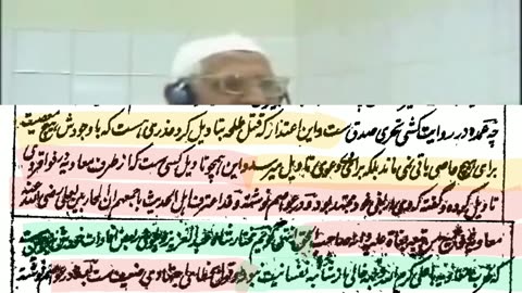 Khilafat o Malookiat aur Karbala - Rad e Nasbiyat
