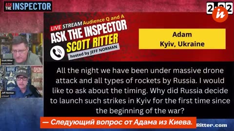 🎖️🛡️ Ukraine Russia War | Ex-US Marine & UN Inspector Confronted Over Kyiv Strikes | RCF