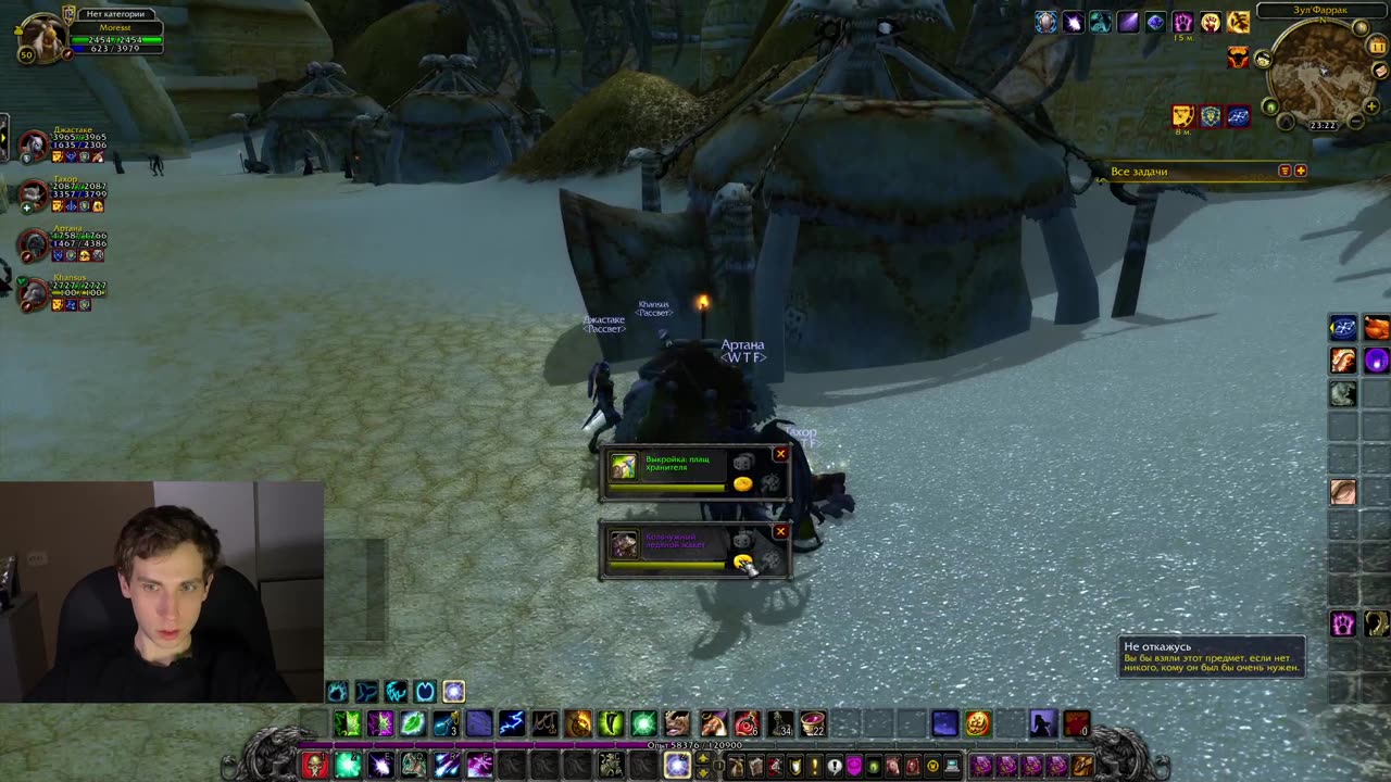 Быстрые данжи в WoW с топовым танком — плюс уровень!