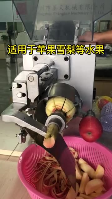 Auto apple peeler and slicer in China #china #shorts #tech