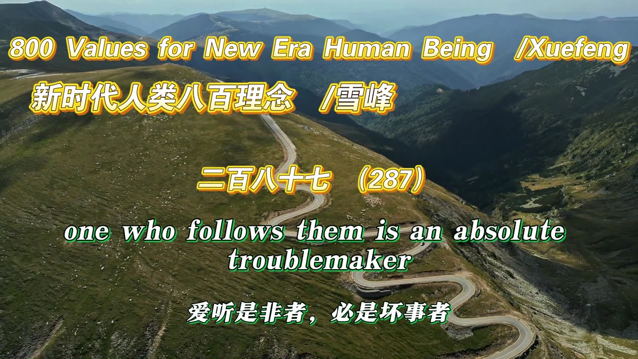 800 Values for New Era Human Being(287)