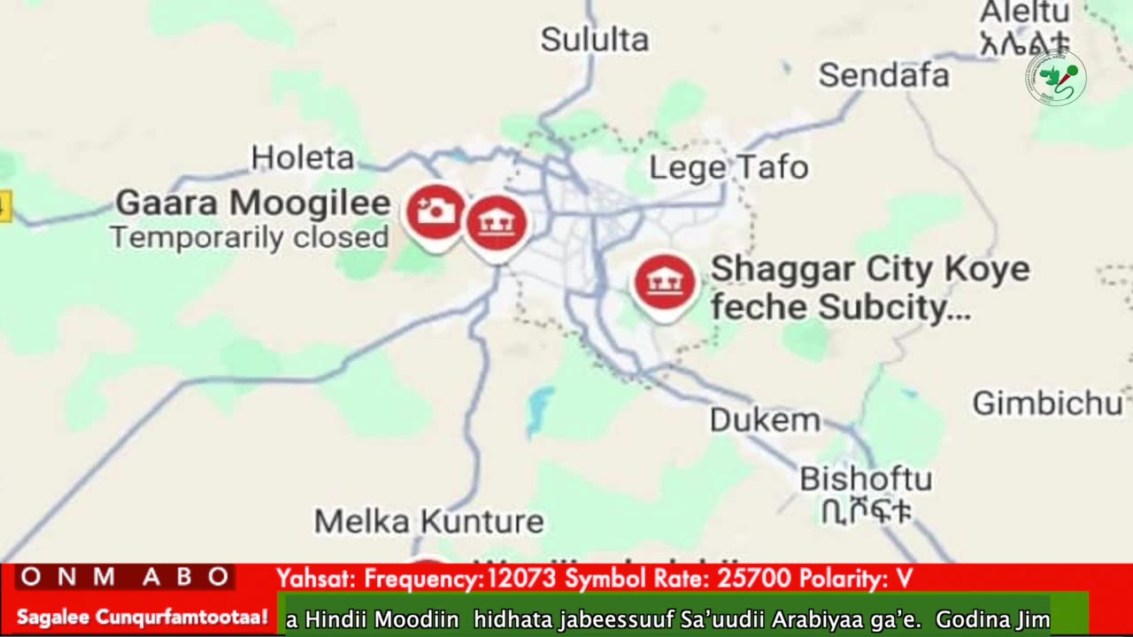 Oduu Ganama ONM-ABO Ebla 23-2025 itti dhiyaadhaa!