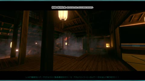 ３０分！〖作業用〗温泉の濡れた板を傍に、一緒に作業しようよ！作業や勉強のそばに画面を置いとくだけでＯＫ！一緒に良い日をGETしよう！【！ほぼ毎日投稿中！】