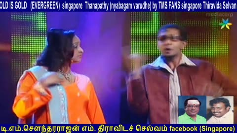 Thanapathy (nyabagam varudhe) by TMS FANS singapore Thiravida Selvan vol 23