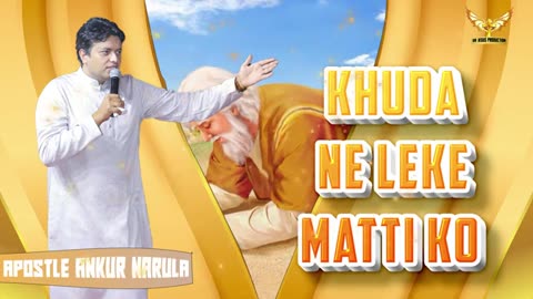 KHUDA NE MAATI KO _ खुदा ने माटी को _ @AnkurNarulaMinistries