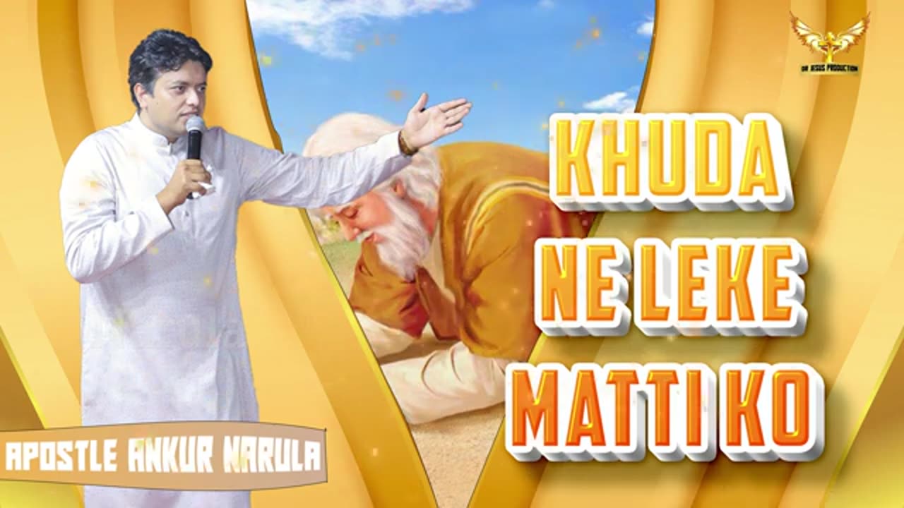KHUDA NE MAATI KO _ खुदा ने माटी को _ @AnkurNarulaMinistries
