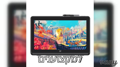 🎨 האם אי פעם הרגשת שאתה יוצר – אבל אין לך את הכלי הנכון?