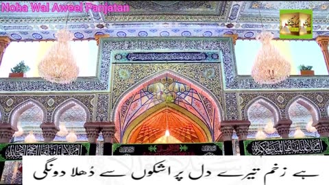 Bano ne Kaha Rokar Turbat pe Sada Dungi S543