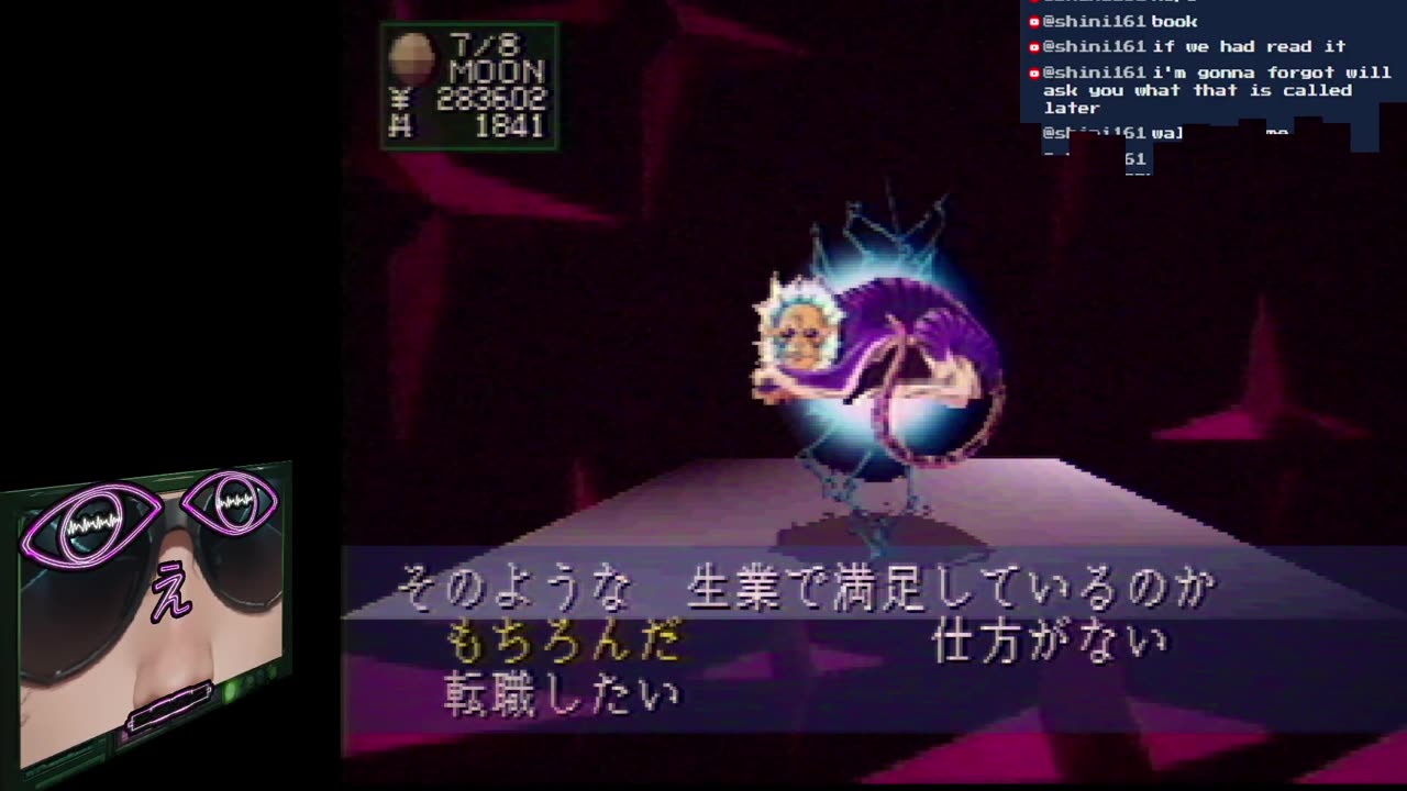 Devil Summoner on Sega Saturn! The transgressive translator! Learn Japanese!