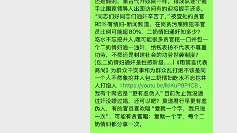 共产党说解放全世界还是腐败犯罪侵权剥削忽悠全世界谁知道呢？犯罪分子说话可信度应该比较低的。