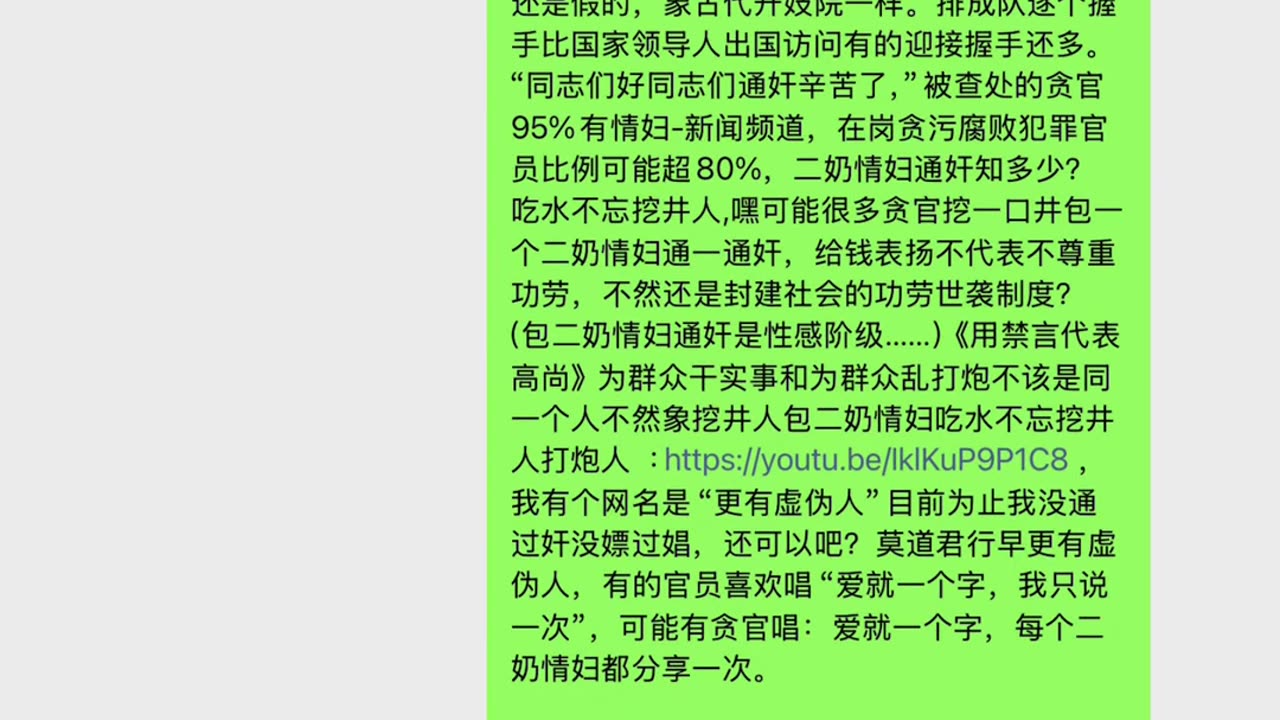共产党说解放全世界还是腐败犯罪侵权剥削忽悠全世界谁知道呢？犯罪分子说话可信度应该比较低的。