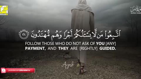 Most_beautiful_recitation_of_Surah_Yaseen__Yasin__سورة_يس #viral#rumbleviral#viralvideos