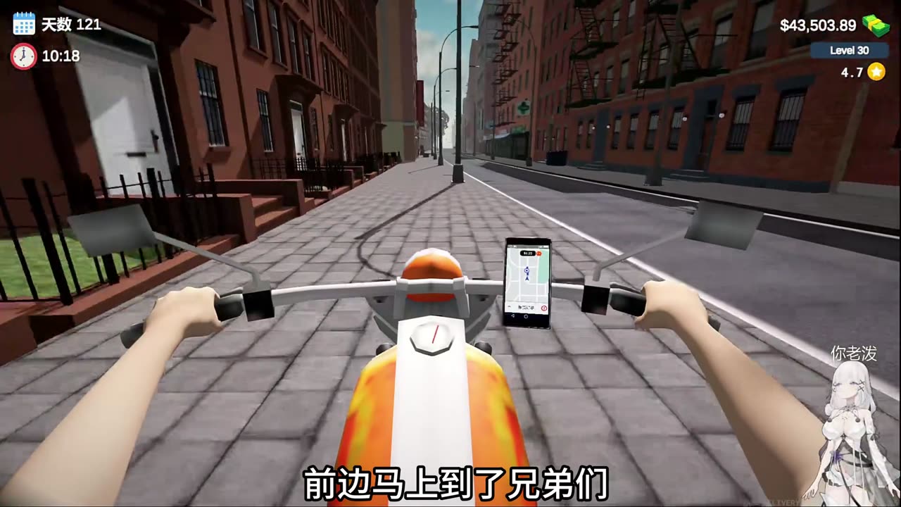 外卖员模拟器游戏,我的外卖员生活之整活报菜名《清蒸大拖鞋》 #steam游戏 #游戏日常 #搞笑 #游戏解说