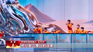 China's humanoid robots dance and fight in Lunar New Year showtime