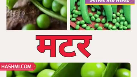 Top Benefits of Eating Matar