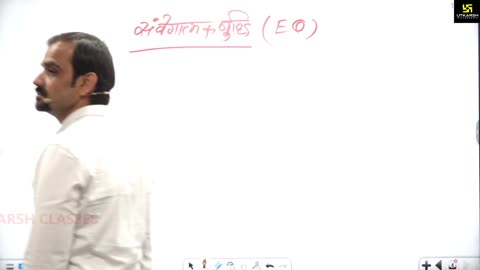 42 (शिक्षा मनोविज्ञान - डॉ. मदन शर्मा सर) Part-6 बुद्धि 28-April